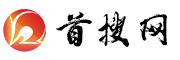 首搜網(wǎng)